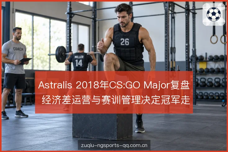 地图池与选图准备 地图池与选图准备